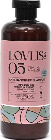 לובליס | Lovlis 500 מ"ל - שמפו טבעי נגד קשקשים עם שמן עץ התה והמפ - טיפול יעיל ובריא לשיער
