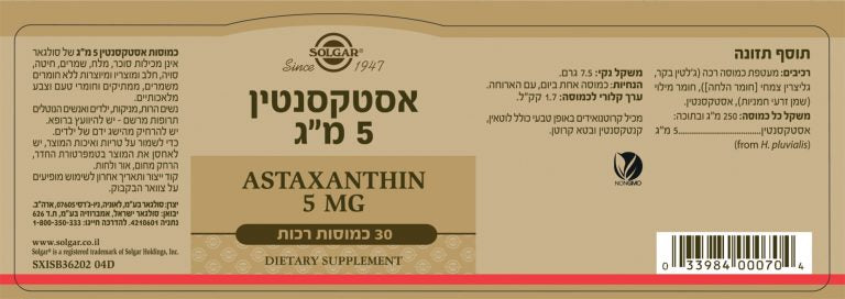 חומצה אלפא ליפואית 120 מ"ג - תוסף תזונה איכותי ל בריאותכם | סולגאר 60 כמוסות