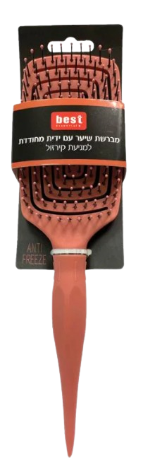 מברשת שיער עם ידית מחודדת | Hair Brush with T - למניעת קירזול ושיער חלק לאורך זמן - מוצרי יופי וקוסמטיקה