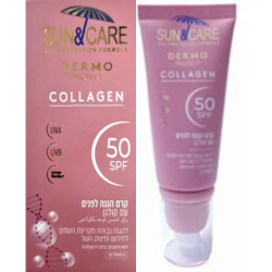Dermo Protect Collagen | קרם הגנה לפנים עם קולגן | 50SPF | מכיל 50 מ"ל |