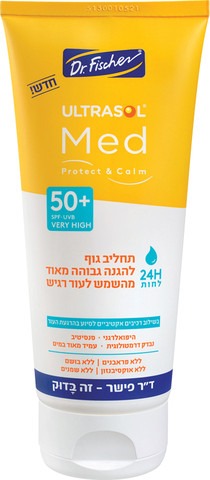 ד"ר פישר | Dr. Fischer תחליב גוף SPF50+ - הגנה גבוהה מאוד לעור רגיש, 150 מ"ל