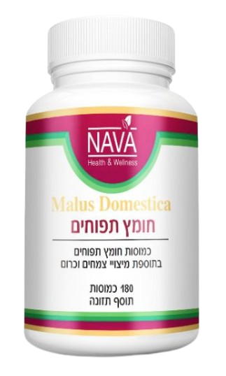 חומץ תפוחים | כמוסות חומץ תפוחים | בתוספת מיצויי צמחים וכרום | מכיל 180 כמוסות |