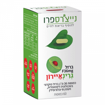 GreenIron - 60 كبسولة حديد ليبوسومية مع فيتامين سي - Nature's Pro