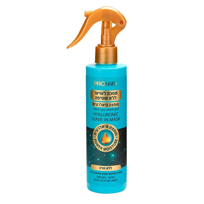 PROHAIR+ | מסכת שיער ללא שטיפה עם חומצה היאלורונית 250 מ"ל - מוצרי יופי וקוסמטיקה
