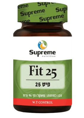 פיט 25 | כמוסות מיצוי צמחים | בתוספת לגלוטמין וכרום | מכיל 120 כמוסות | Supreme |