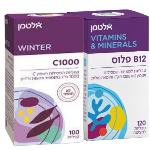 בנדל ויטמין B12 עם טעם דובדבן, 120 טבליות למציצה + ויטמין C 1000 לא חומצי של אלטמן, 100 קפליות