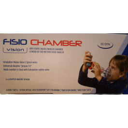 FISIO CHAMBER  - מכשיר אינהלציה לילדים 3-6 | Vision