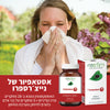 אסתא פיור - מכיל 60 כמוסות אסטקסנטין - Nature's Pro
