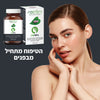 BiotiPro (HSN سابقًا) - مركب الكولاجين الممتاز وجيلاتين السمك، OptiMSM® الحاصل على براءة اختراع، حمض الهيالورونيك، فيتامين سي، الزنك والبيوتين - يحتوي على 60 كبسولة - Nature's Pro