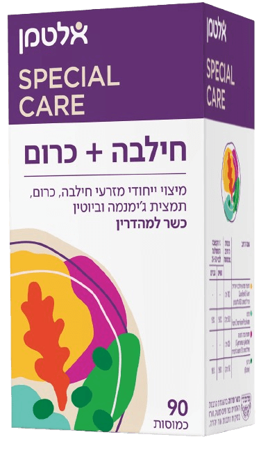 חילבה + כרום מיצוי | מיצוי ייחודי מזרעי חילבה, כרום, תמצית ג'ימנמה וביוטין | כשר להמדרין | מכיל 90 כמוסות | אלטמן