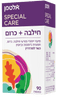 חילבה + כרום מיצוי | מיצוי ייחודי מזרעי חילבה, כרום, תמצית ג'ימנמה וביוטין | כשר להמדרין | מכיל 90 כמוסות | אלטמן
