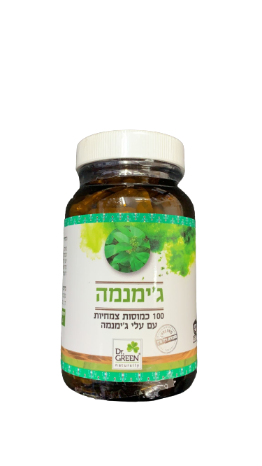 ג'ימנמה - תוסף תזונה טבעי ל רמות הסוכר בדם - 100 כמוסות | Dr. GREEN