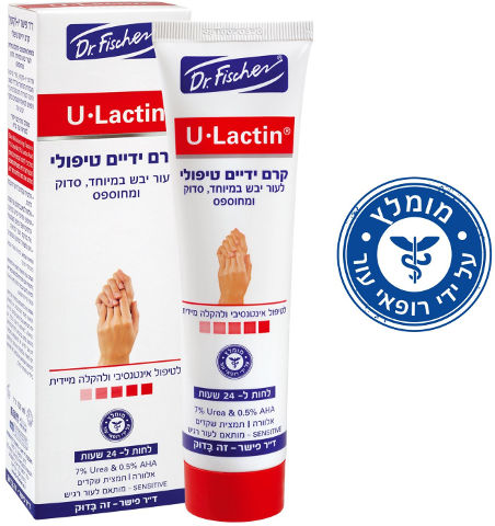 קרם ידיים טיפולי יבש מאוד | 100 מ"ל - יו-לקטין ד"ר פישר