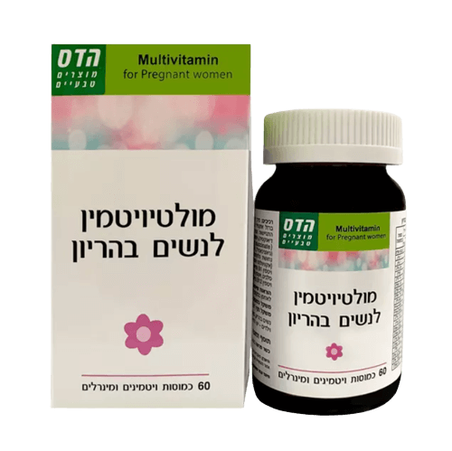 هاداس | فيتامينات متعددة للحامل - 60 كبسولة من الفيتامينات والمعادن لدعم صحة الأم والجنين