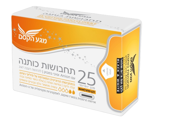 25 תחבושות כותנה עם אניון - נוחות והיגיינה יומיומית | מגע הקסם