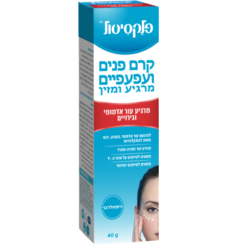 פלקסיטול | קרם פנים ועפעפיים | מרגיע ומזין | מכיל 40 גרם
