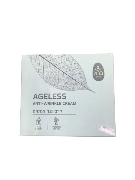 كريم مضاد للتجاعيد | بخلاصة الشاي الأخضر | يحتوي على فيتامين E | يحتوي على 50 مل | من بارا هيربال