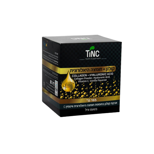 يحتوي على ١٦٥ غرام | مكمل غذائي | بنكهة الفانيليا | مع فيتامين سي | الكولاجين وحمض الهيالورونيك