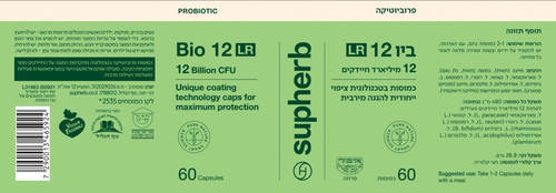 يحتوي Bio 12 LR على 60 كبسولة | عرض ثلاثي |