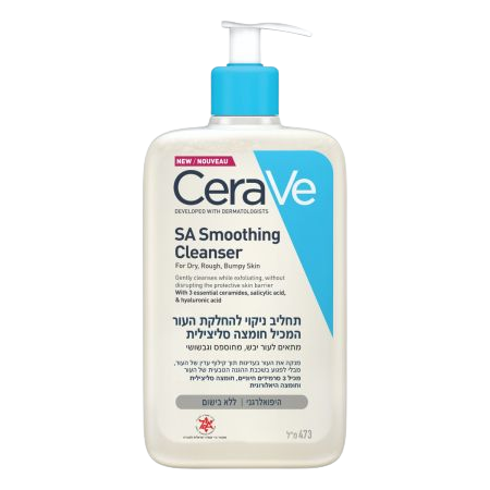 CeraVe SA Smoothing Cleanser - תחליב ניקוי להחלקת העור 473 מ"ל