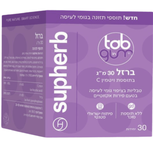 أقراص علكة | حديد ٣٠ ملغ مع فيتامين سي | أقراص علكة قابلة للمضغ بنكهة الفواكه الاستوائية | بدون إضافة سكر | تحتوي على ٣٠ وحدة | سوفا هيرب