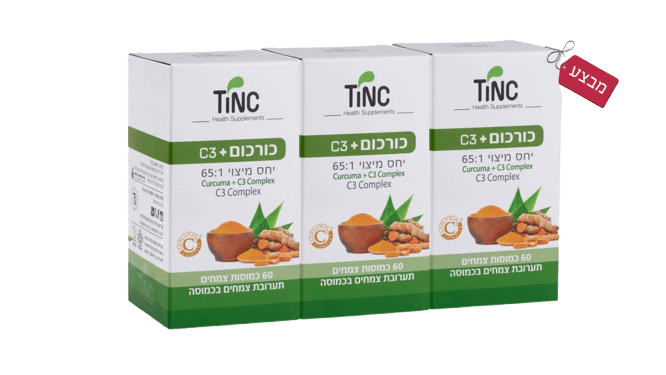 تحتوي العبوة الثلاثية من الكركم + C3 على إجمالي 180 كبسولة عشبية من Tincture Tech