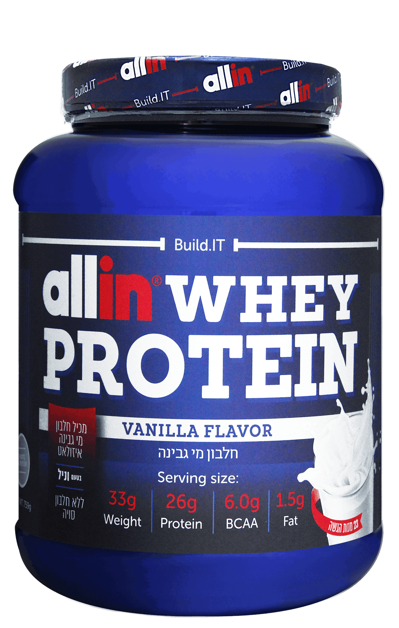 אבקת חלבון אול אין ׀ Allin Whey Protein כשרה-2.27KG -טעם וניל