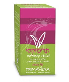 תרימוקסי - 70 טבליות