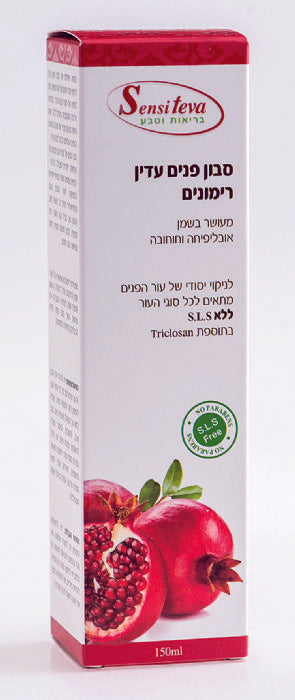 סבון פנים רימונים - 150 מ"ל