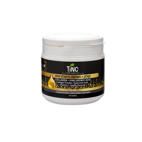يحتوي على ١٦٥ غرام | مكمل غذائي | بنكهة الفانيليا | مع فيتامين سي | الكولاجين وحمض الهيالورونيك