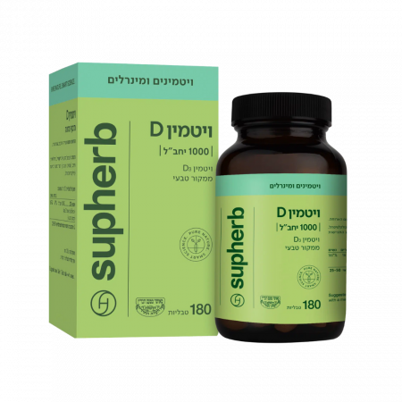 فيتامين د-1000 IHBL - Suphaherb - محلول مريح وطبيعي لامتصاص عالي - صالح حتى 1/4/25