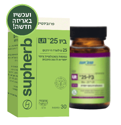 Bio 25 LR Suphaherb | يحتوي على 30 كبسولة |