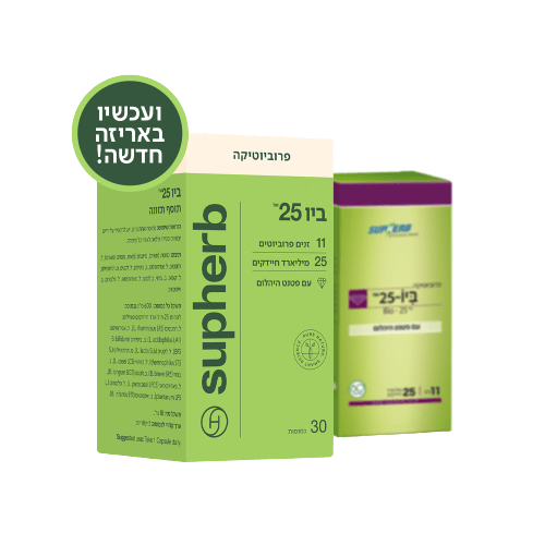 Bio 25 Suphaherb | يحتوي على 30 كبسولة |