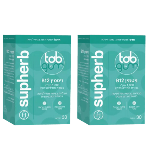 أقراص علكة | فيتامين ب12 ١٠٠٠ ميكروغرام على شكل ميثيل كوبالامين | أقراص علكة قابلة للمضغ بنكهة العنب والكرز | بدون إضافة سكر | تحتوي على ٣٠ وحدة | سوفا هيرب | عرض مزدوج