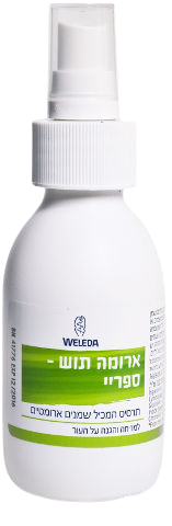 بخاخ ويليدا العطري للتنفس 120 مل - للعناية بالبشرة الحساسة بالزيوت العطرية