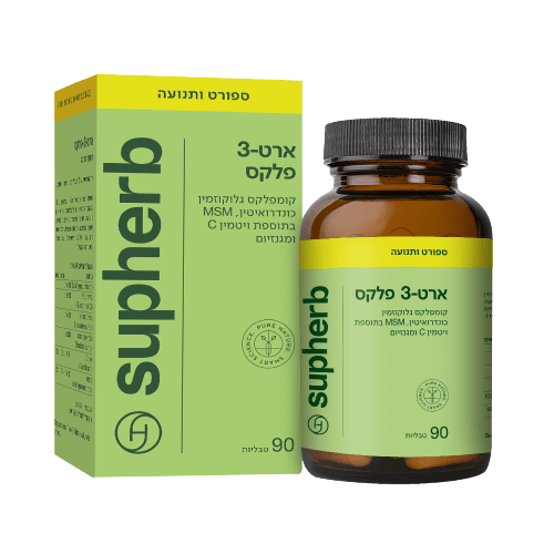 Art-3-Flex Suphaherb - 90 قرصًا