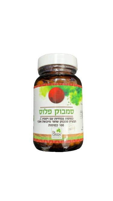 C חיזוק חיסוני עם 100 כמוסות סמבוק שחור, ויטמין C ואבץ - Dr. GREEN