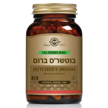 בוטשר'ס ברום - 100 כמוסות