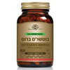 בוטשר'ס ברום - 100 כמוסות