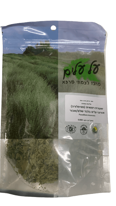תמצית פסיפלורה אורגנית 50 גרם - תוסף תזונה מרגיע מבית על עלים