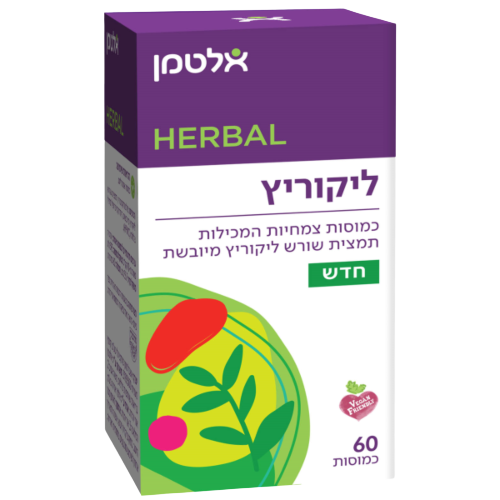 عرق السوس | كبسولات نباتية تحتوي على مستخلص جذر عرق السوس المجفف | 60 كبسولة | ألتمان