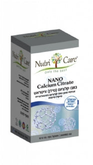 NANO Calcium Citrate | נאנו קלציום (סידן) ציטראט |אבקת שמן נאנו קלציום בטכנולוגיית מיקרו טיפות | מכיל 60 כמוסות | פורמולה ייחודית | נוטרי קר