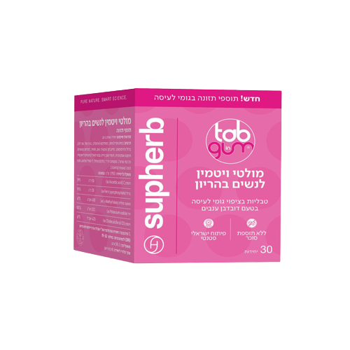 أقراص تاب إن جوب | فيتامينات متعددة للحوامل | أقراص قابلة للمضغ مغلفة بعلكة بنكهة الكرز والعنب | بدون إضافة سكر | تحتوي على 30 وحدة | سوفا هيرب