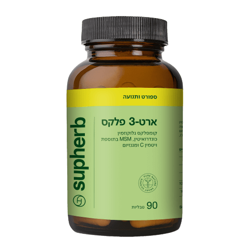 Art-3-Flex Suphaherb - 90 قرصًا