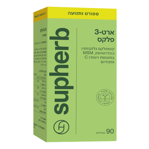 Art-3-Flex Suphaherb - 90 قرصًا