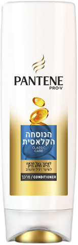 פנטן | Pantene מרכך נוסחה קלאסית 500 מ"ל לשיער בריא וחיוני - מוצרי יופי וקוסמטיקה