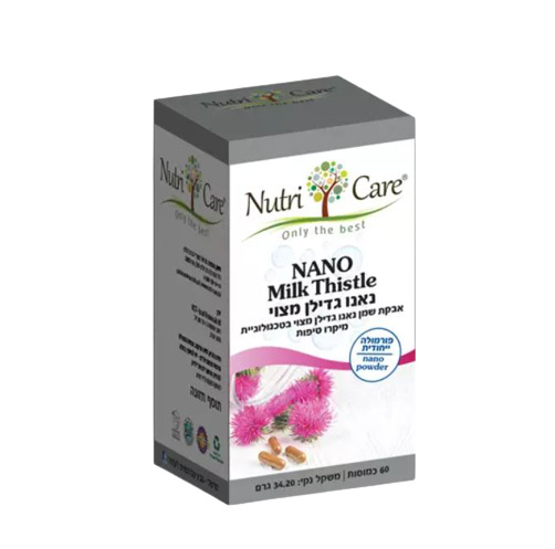 NANO Milk Thistle | נאנו גדילן מצוי | אבקת שמן נאנו גדילן מצוי בטכנולוגיית מיקרו טיפות | מכיל 60 כמוסות | בעל פורמולה ייחודית | נוטרי קר