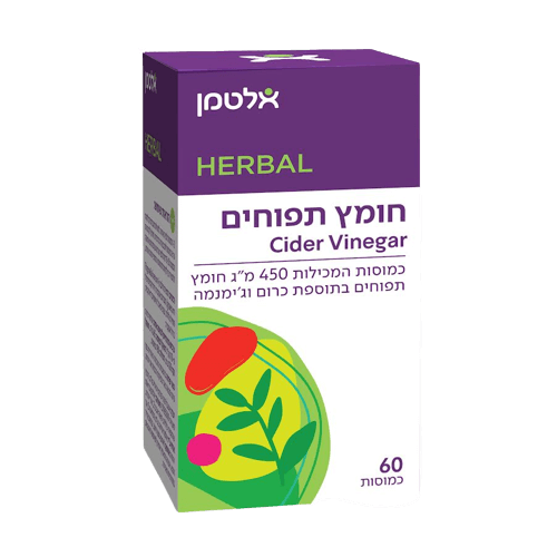 חומץ תפוחים | כמוסות המכילות 450 מ"ג חומץ תפוחים בתוספת כרום וג'ימנמה | מכיל 60 כמוסות | אלטמן