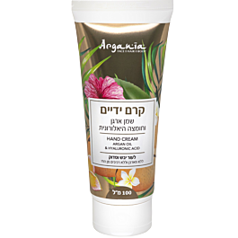 ארגניה | קרם ידיים לחותי עם שמן אגוז ארגן וחומצה היאלורונית - 100 מ"ל