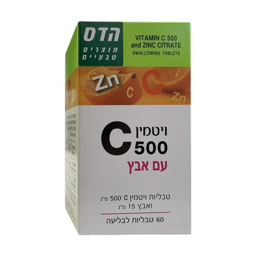 פלוריש | ויטמין C500 | בתוספת אבץ | מכיל 60טבליות | Floris Hadas